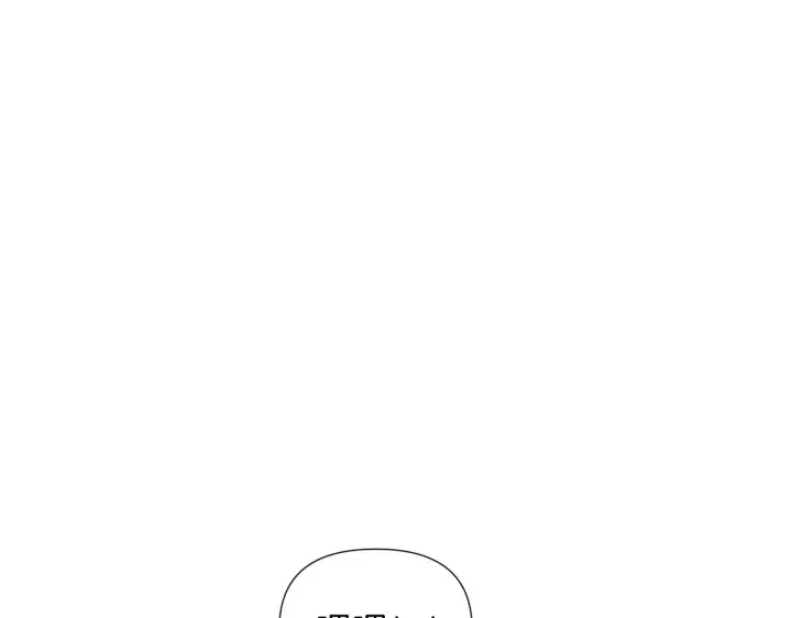漫画《被反派识破了身份》第83话 联手第105张图