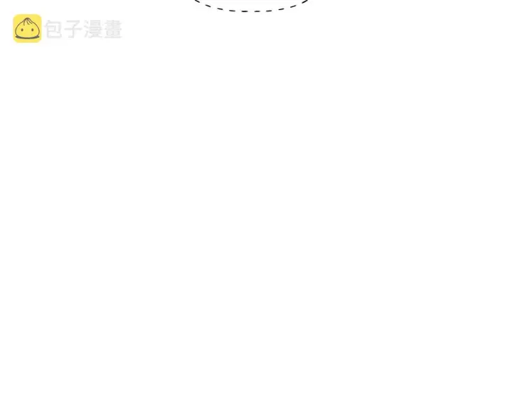 漫画《被反派识破了身份》第83话 联手第129张图