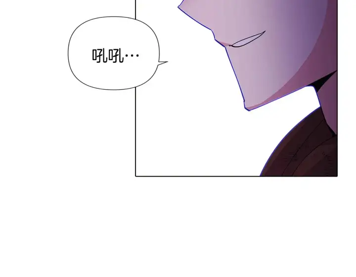 漫画《被反派识破了身份》第83话 联手第152张图
