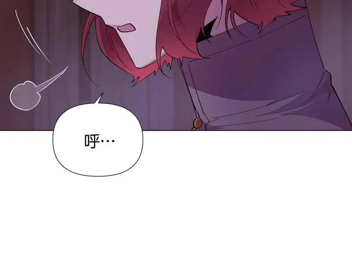 漫画《被反派识破了身份》第83话 联手第167张图
