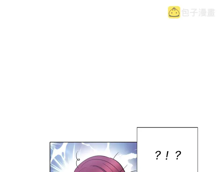 漫画《被反派识破了身份》第83话 联手第52张图
