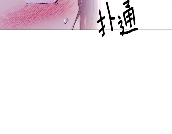 漫画《被反派识破了身份》第83话 联手第74张图