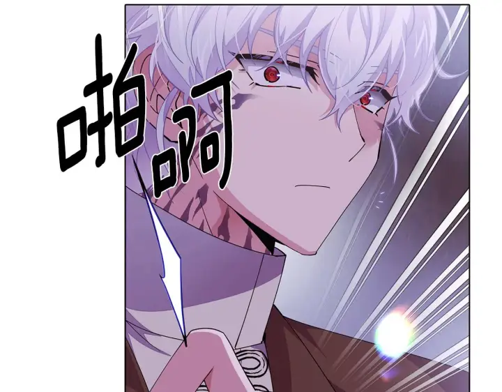 漫画《被反派识破了身份》第83话 联手第97张图
