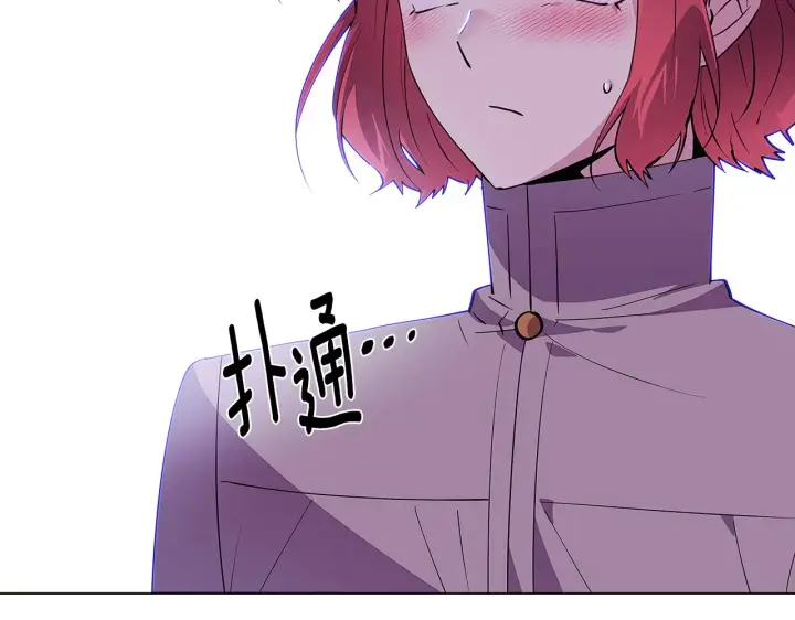 漫画《被反派识破了身份》第84话 脆弱的心第136张图