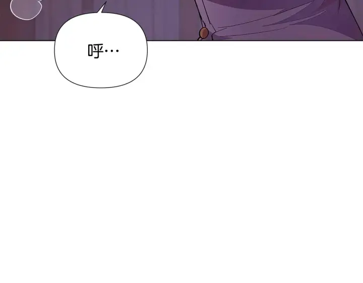 漫画《被反派识破了身份》第84话 脆弱的心第15张图