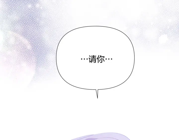 漫画《被反派识破了身份》第84话 脆弱的心第165张图