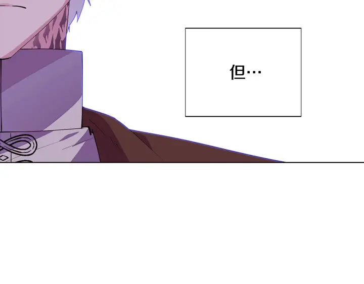 漫画《被反派识破了身份》第84话 脆弱的心第179张图