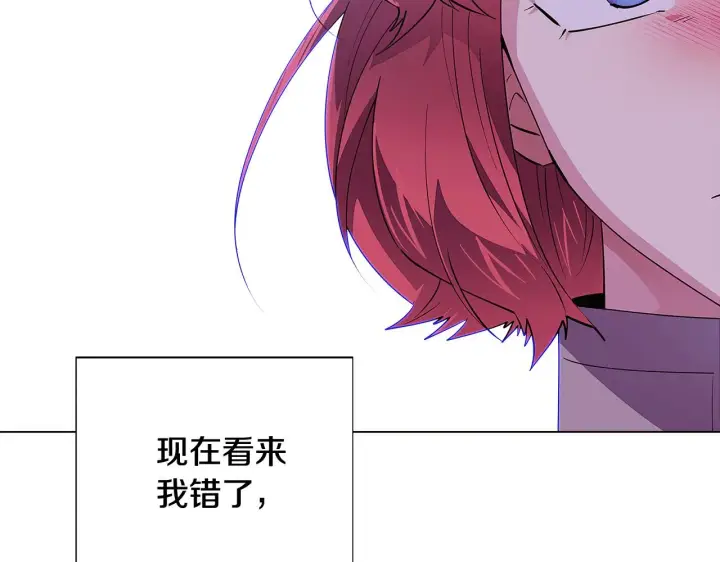 漫画《被反派识破了身份》第84话 脆弱的心第181张图