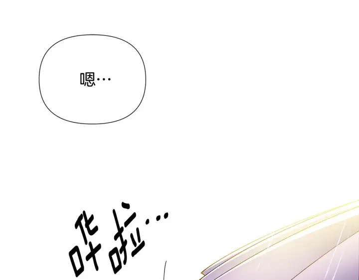 漫画《被反派识破了身份》第84话 脆弱的心第20张图
