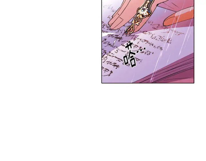 漫画《被反派识破了身份》第84话 脆弱的心第35张图
