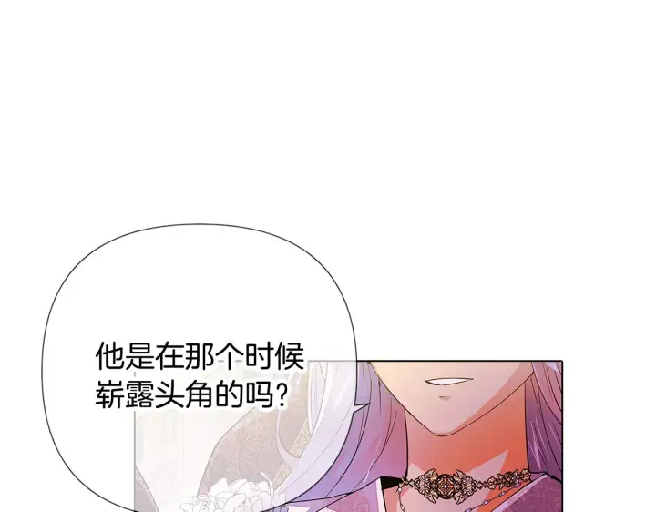 漫画《被反派识破了身份》第84话 脆弱的心第45张图