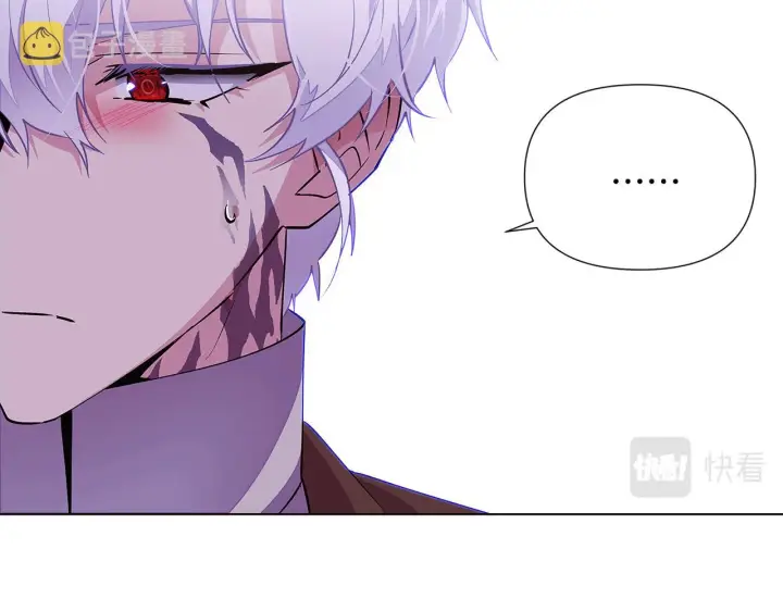 漫画《被反派识破了身份》第84话 脆弱的心第95张图