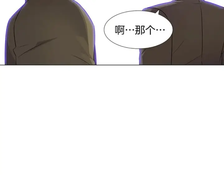 《被反派识破了身份》第8话 考验实力图116