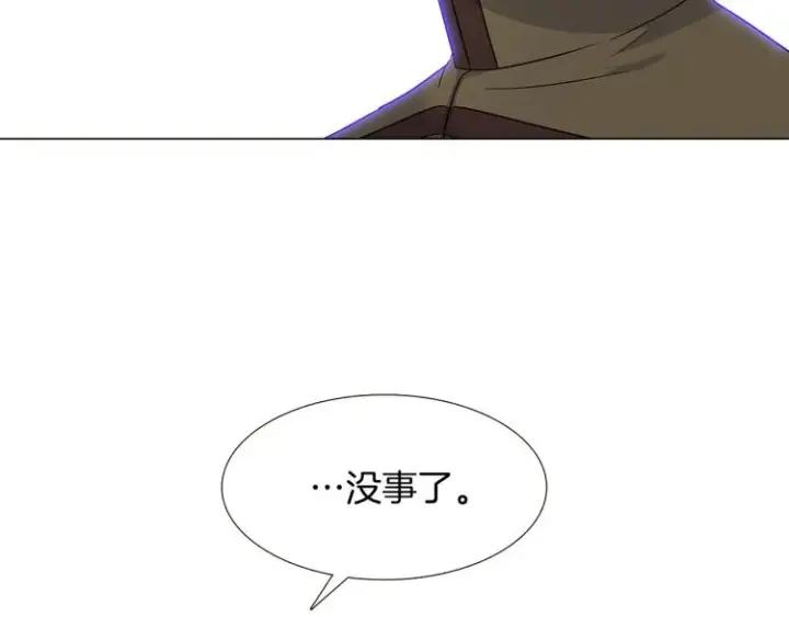 《被反派识破了身份》第8话 考验实力图118