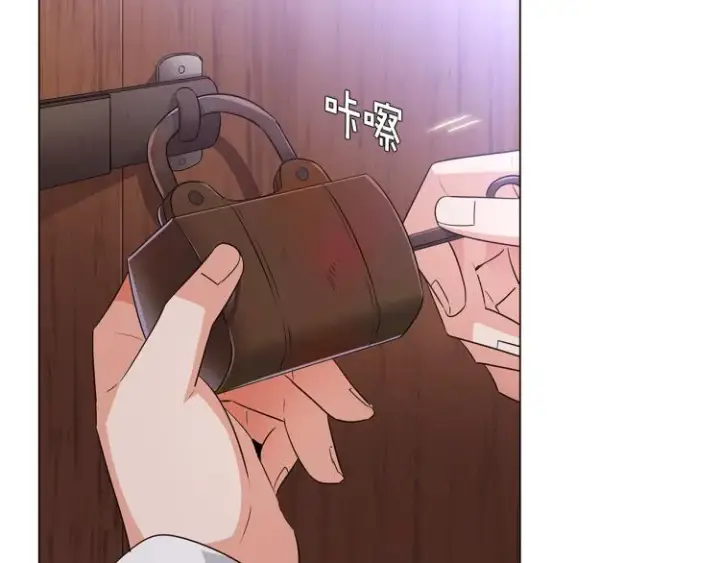 《被反派识破了身份》第8话 考验实力图128