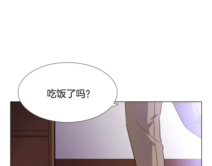 《被反派识破了身份》第8话 考验实力图132