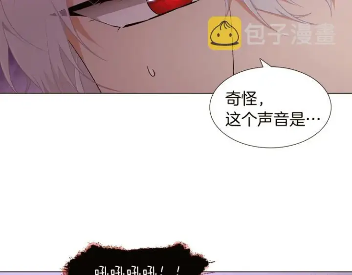 《被反派识破了身份》第8话 考验实力图150
