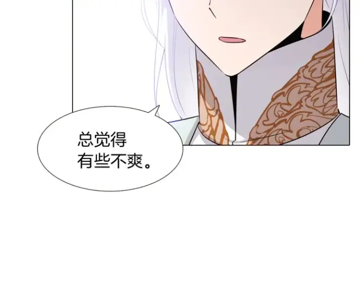 《被反派识破了身份》第8话 考验实力图21