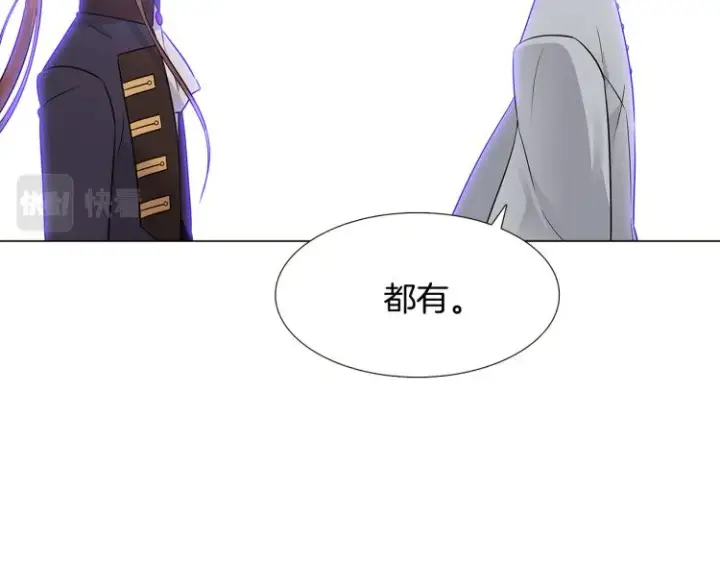 《被反派识破了身份》第8话 考验实力图23