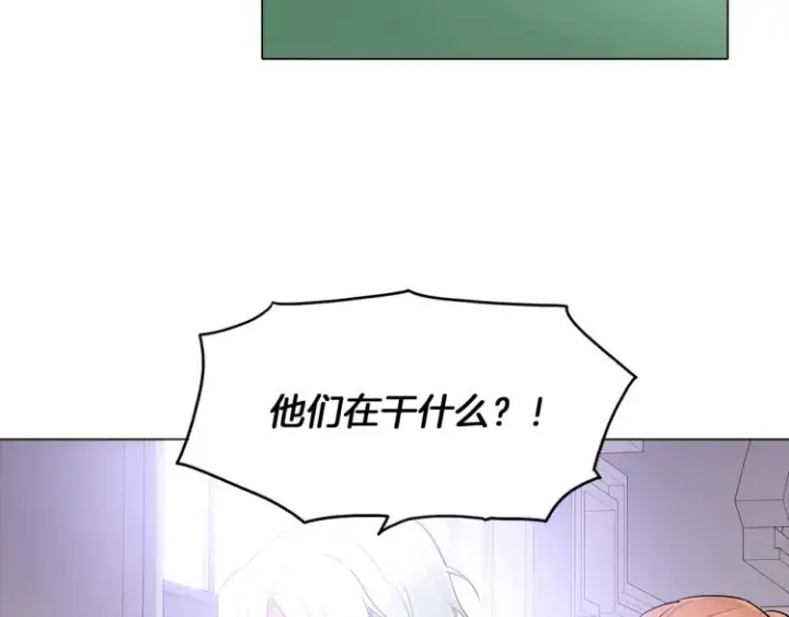 《被反派识破了身份》第8话 考验实力图41