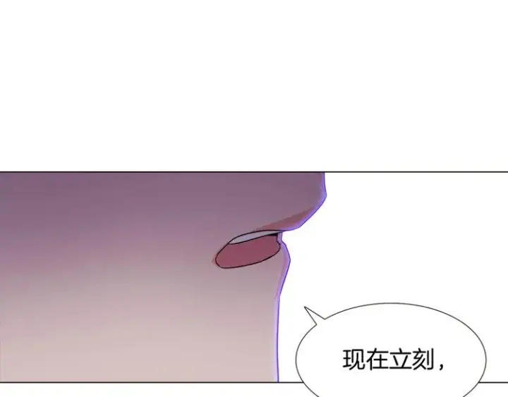 《被反派识破了身份》第8话 考验实力图57
