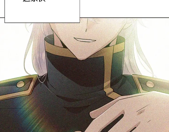 漫画《被反派识破了身份》第85话 若即若离第107张图
