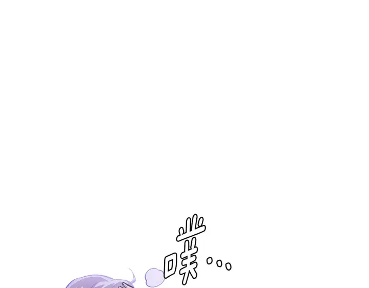 漫画《被反派识破了身份》第85话 若即若离第136张图