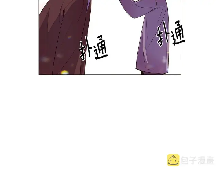 漫画《被反派识破了身份》第85话 若即若离第163张图