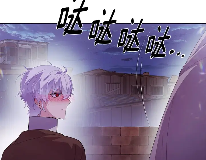 漫画《被反派识破了身份》第85话 若即若离第174张图