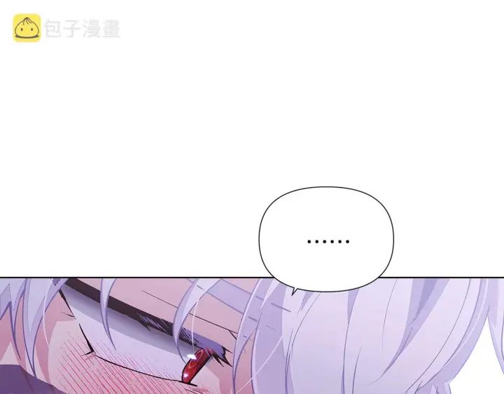 漫画《被反派识破了身份》第85话 若即若离第32张图