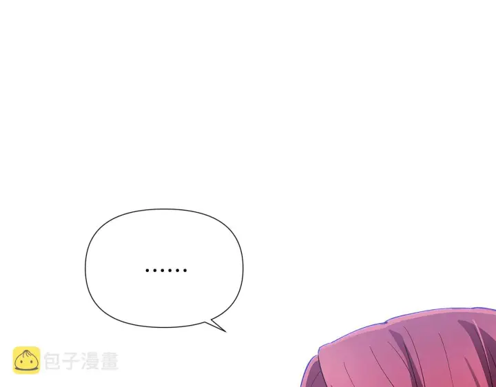 漫画《被反派识破了身份》第85话 若即若离第38张图