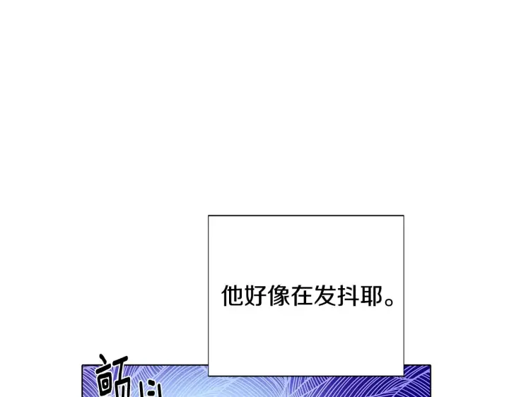 漫画《被反派识破了身份》第85话 若即若离第45张图