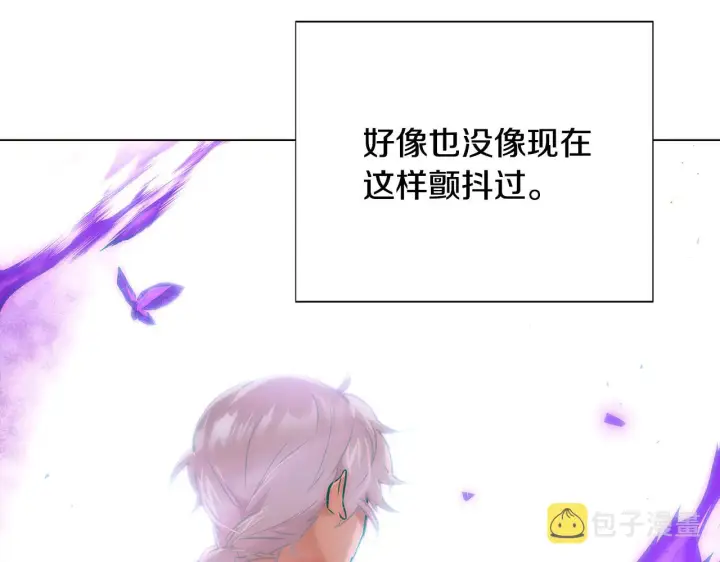漫画《被反派识破了身份》第85话 若即若离第51张图