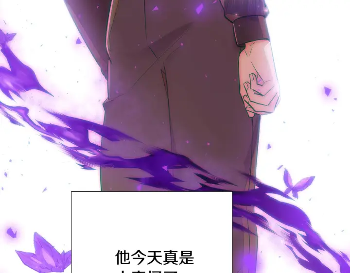 漫画《被反派识破了身份》第85话 若即若离第53张图