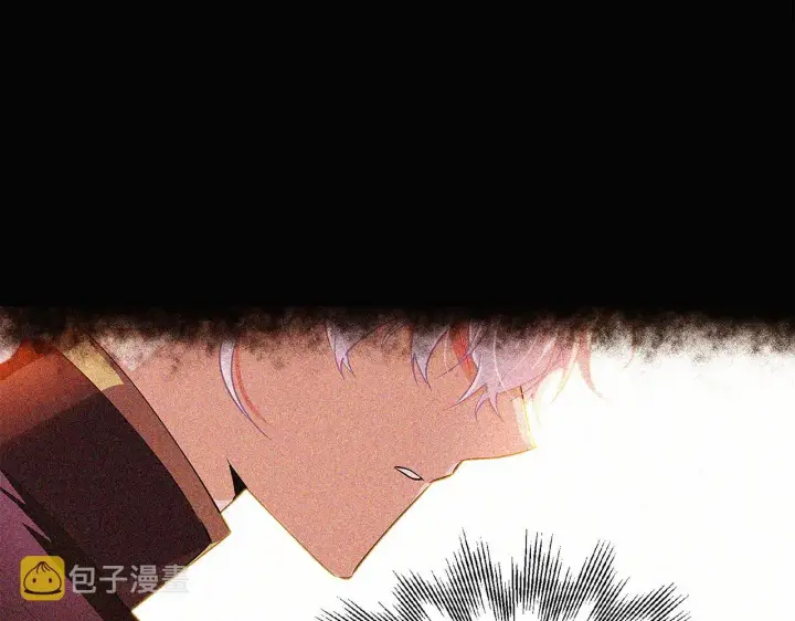 漫画《被反派识破了身份》第85话 若即若离第66张图