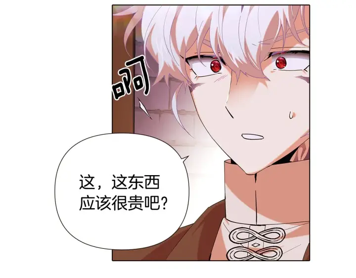 漫画《被反派识破了身份》第86话 礼物第101张图