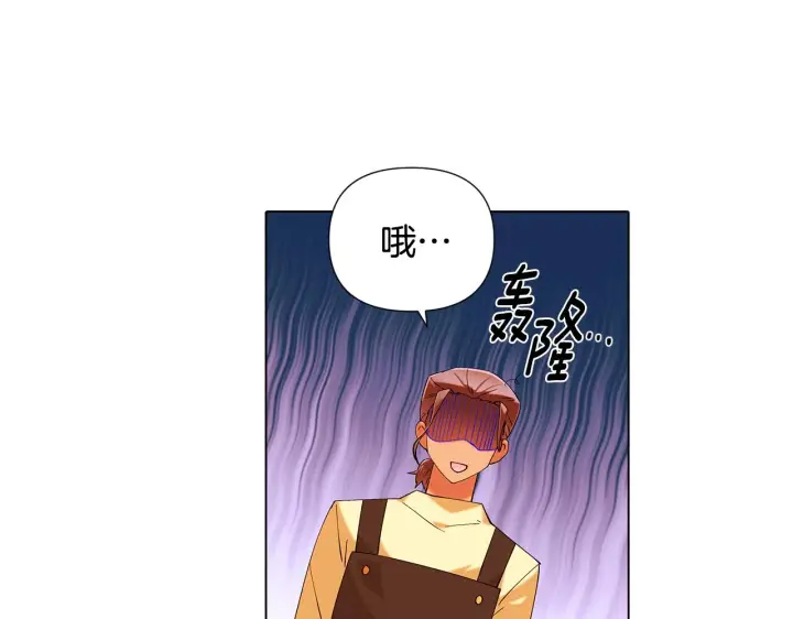 漫画《被反派识破了身份》第86话 礼物第11张图