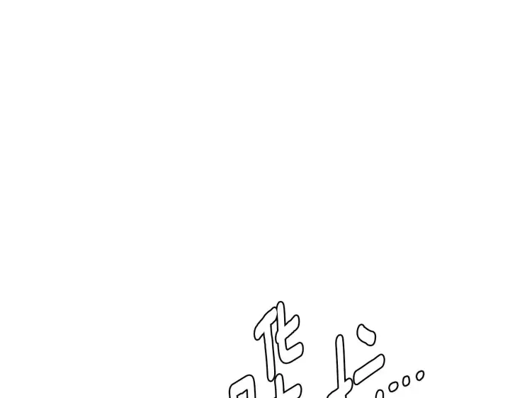 漫画《被反派识破了身份》第86话 礼物第112张图