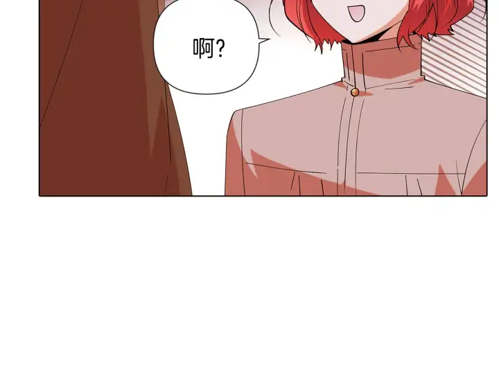 漫画《被反派识破了身份》第86话 礼物第123张图