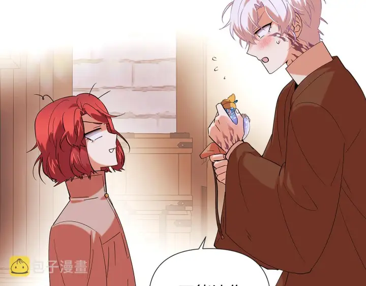 漫画《被反派识破了身份》第86话 礼物第128张图