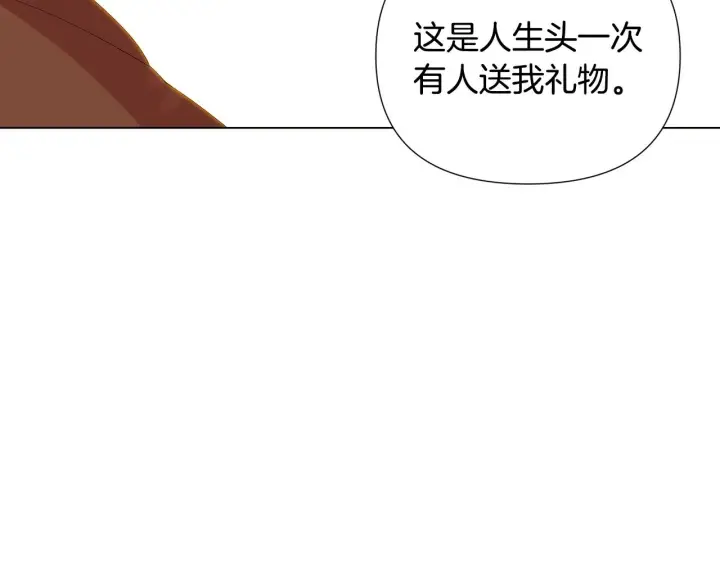 漫画《被反派识破了身份》第86话 礼物第159张图