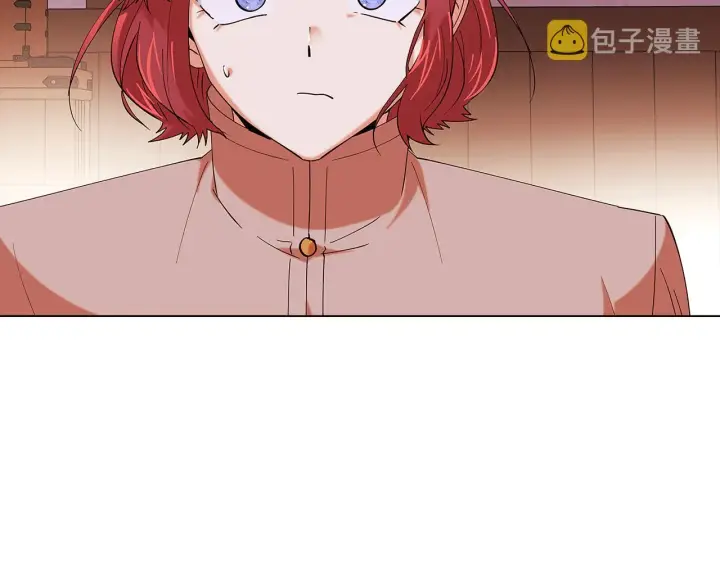 漫画《被反派识破了身份》第86话 礼物第163张图