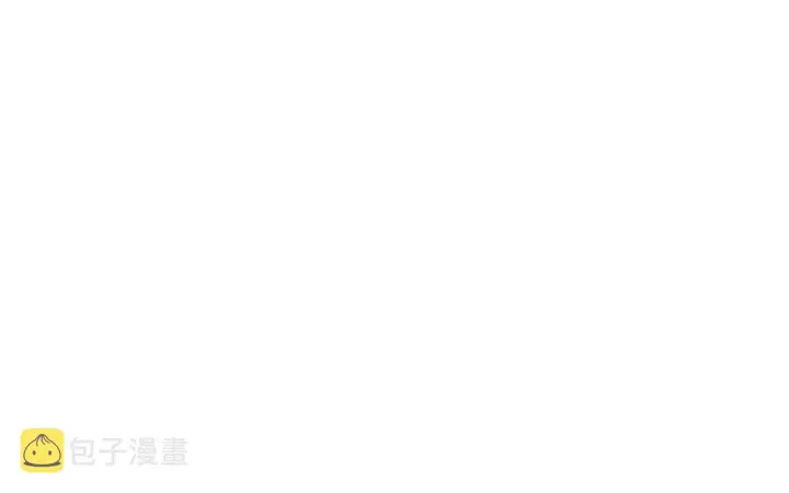 漫画《被反派识破了身份》第86话 礼物第166张图
