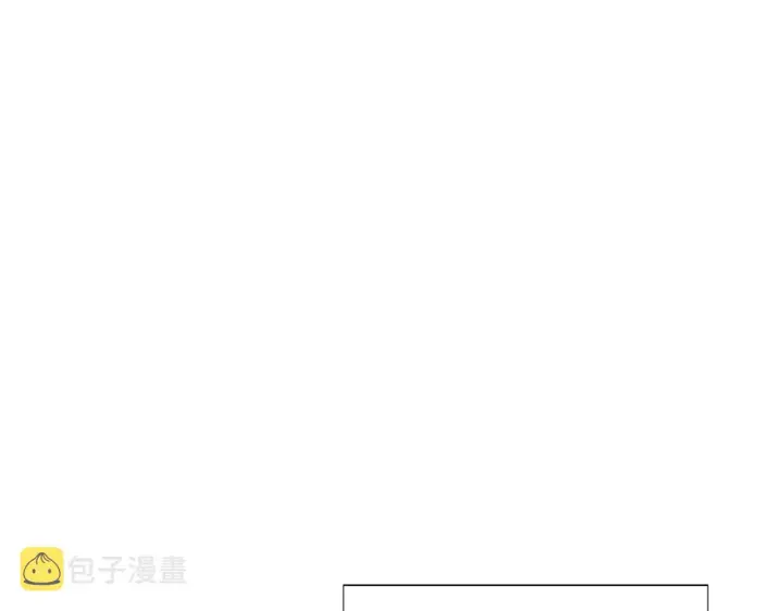 漫画《被反派识破了身份》第86话 礼物第172张图