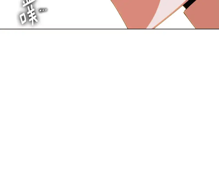 漫画《被反派识破了身份》第86话 礼物第181张图