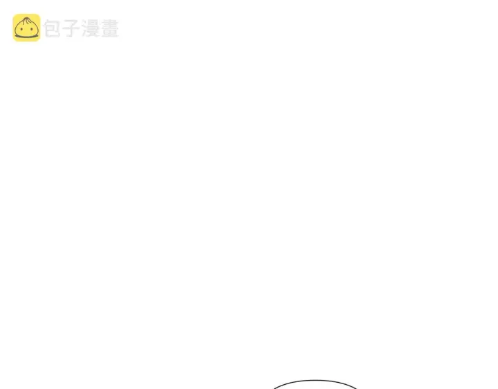漫画《被反派识破了身份》第86话 礼物第23张图