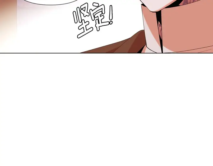 漫画《被反派识破了身份》第86话 礼物第52张图