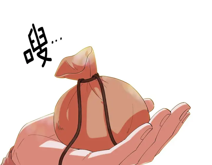 漫画《被反派识破了身份》第86话 礼物第81张图