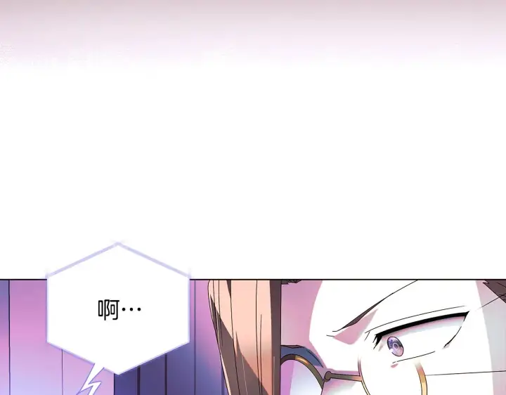 漫画《被反派识破了身份》第87话 反悔第117张图