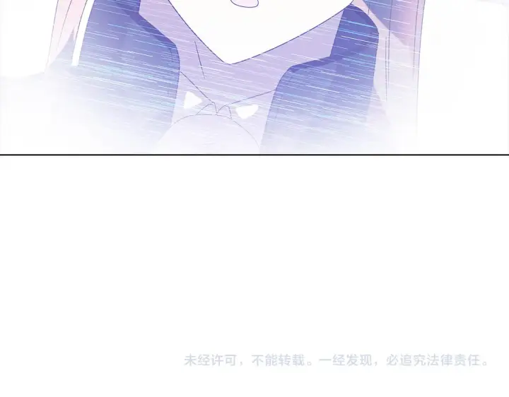 漫画《被反派识破了身份》第87话 反悔第139张图